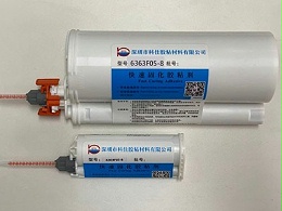 塑料粘金属胶水 KJ-6363F05-8 (5-6分钟)