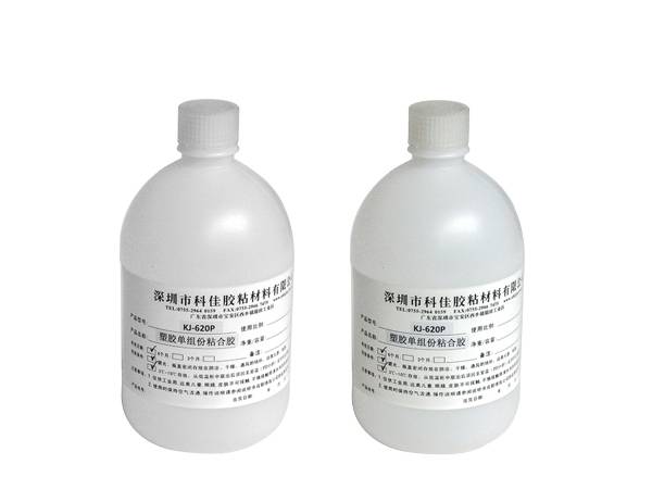 粘亚克力胶粘剂KJ-620P粘接强度可代超声波焊接