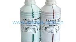 AB胶的使用及存放方法