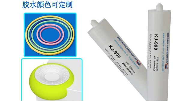 硅胶胶水固化时间