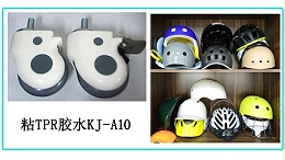 塑料与金属粘接剂