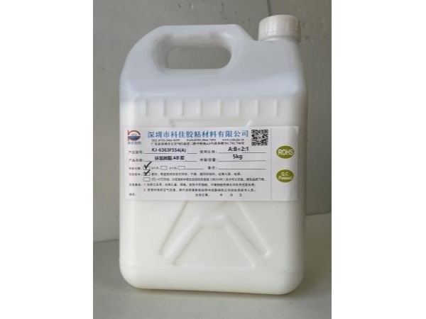 KJ-6363F554 柔弹性环氧树脂胶