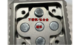 不锈钢/钛合金与磁铁粘接高强度金属AB胶应用案例