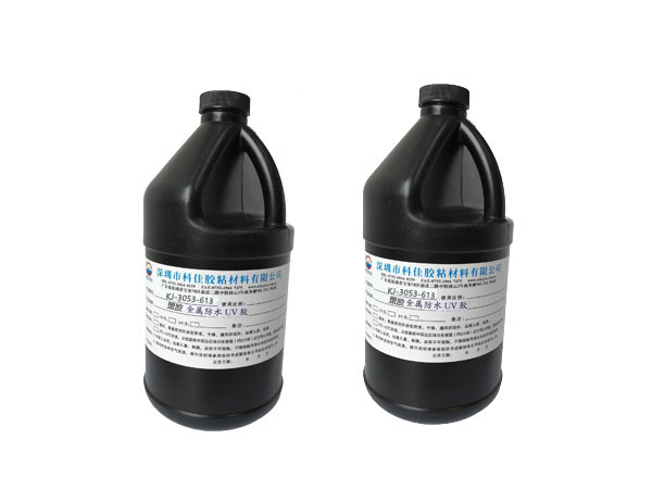 塑胶防水uv胶
