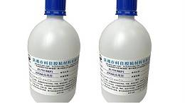 硅胶处理剂的好处和使用注意事项