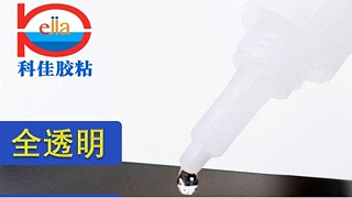 硅胶粘金属快干胶的粘接应用-硅胶粘金属快干胶