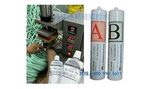 硅胶粘硅胶，用什么胶水粘能拉到撕烂破材效果