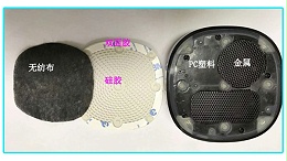 庆贺客户带着样品来到科佳公司咨询胶水和粘接方案获得成功！