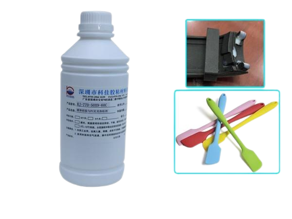 液态硅胶包PC处理剂