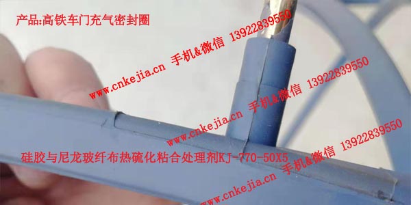 硅胶包胶处理剂