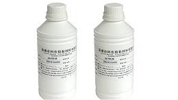 硅胶处理剂的使用方法及注意事项