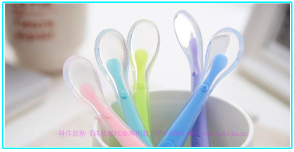 硅胶包PC处理剂KJ-770-50X9-60C