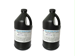 摄像头uv胶KJ-3053-7