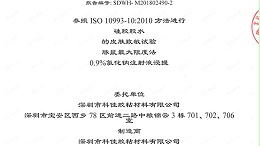 医用硅胶胶水-指的是什么？医用硅胶胶水有哪些种类和特征？