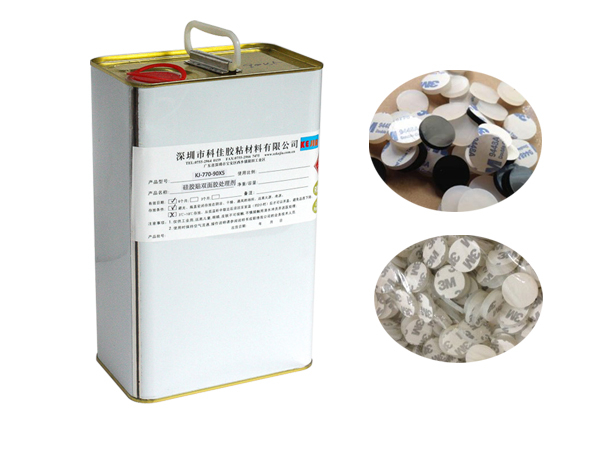 硅胶贴双面胶处理剂