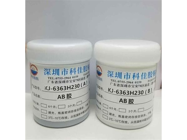 KJ-6363H230耐250℃高温环氧胶