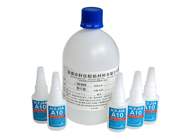 低粘度通用型快干胶水KJ-A10