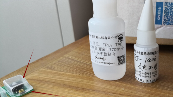 硅胶粘PCB线路板胶水，科佳快干胶有不一样的效果