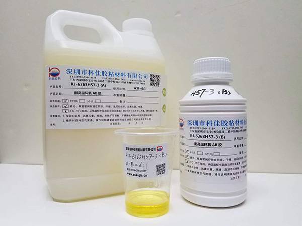 环氧AB胶