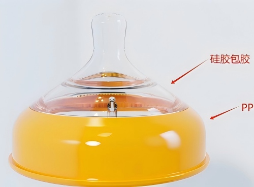 液态硅胶包PP 60c