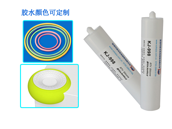 硅胶胶水998