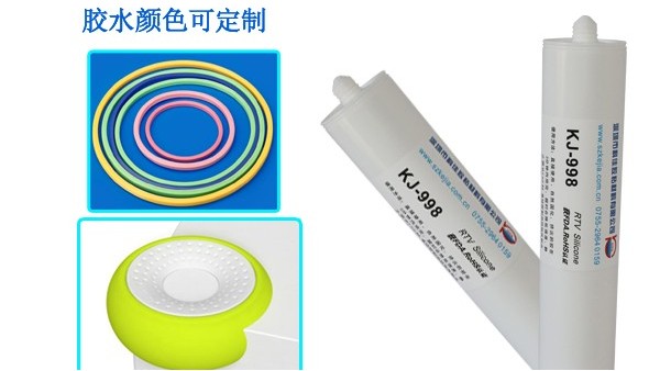 硅胶腕带用什么胶水粘？科佳胶粘腕带专用硅胶胶水