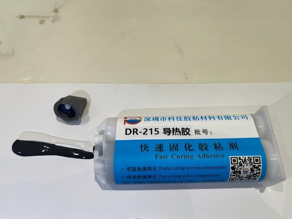 DR-215 导热环氧胶