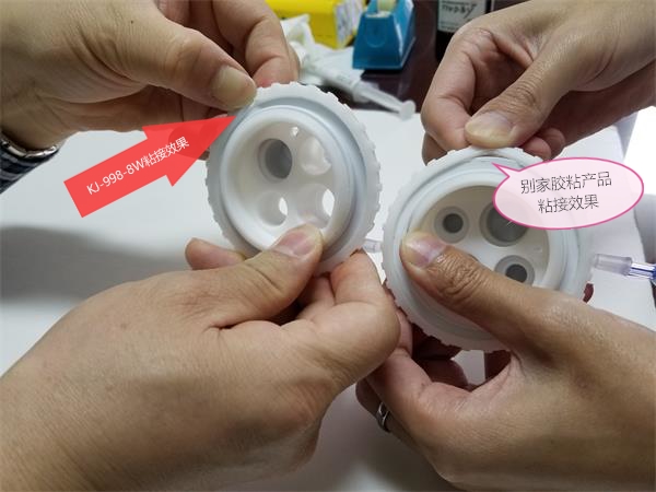 硅胶粘ABS粘接效果对比图