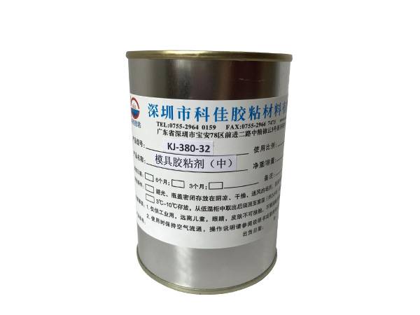 单组份磨具胶粘剂KJ-380-32 单组份磨具胶粘剂KJ-380-32