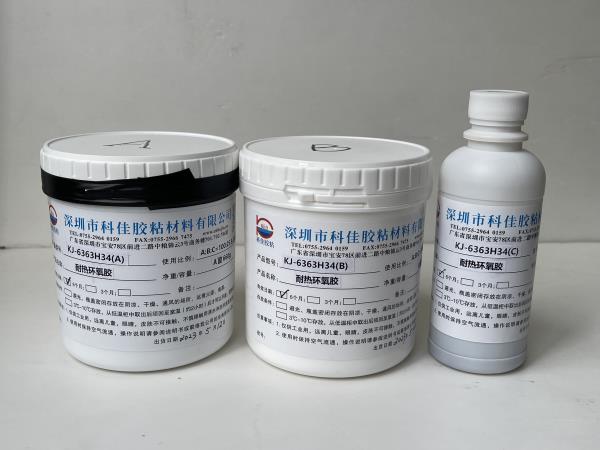 KJ-6363H34 耐热低挥发环氧树脂AB胶