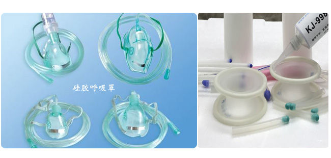 医用硅胶胶水KJ-998H