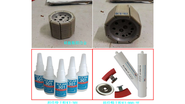 什么胶水可以把硅胶和铝合金粘接在一起？