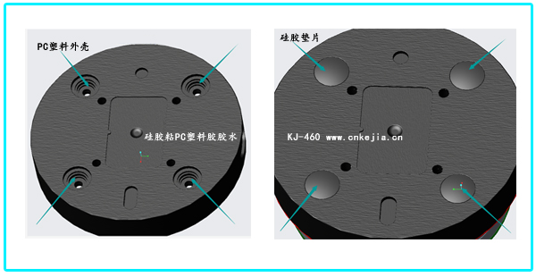 硅胶垫粘pc和金属片粘pc胶水