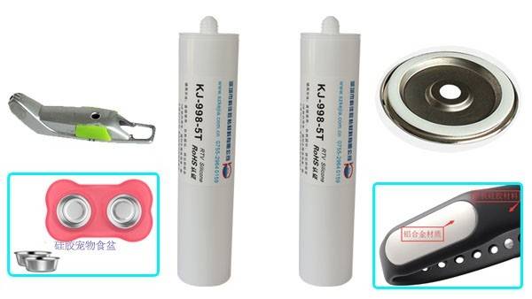 硅胶和塑料粘合剂：KJ-998-56W有哪些特性