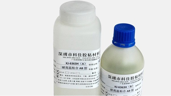 高温AB胶KJ-6363H的使用方法