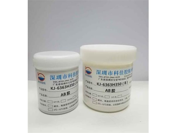 KJ-6363H350 耐高温环氧树脂AB胶