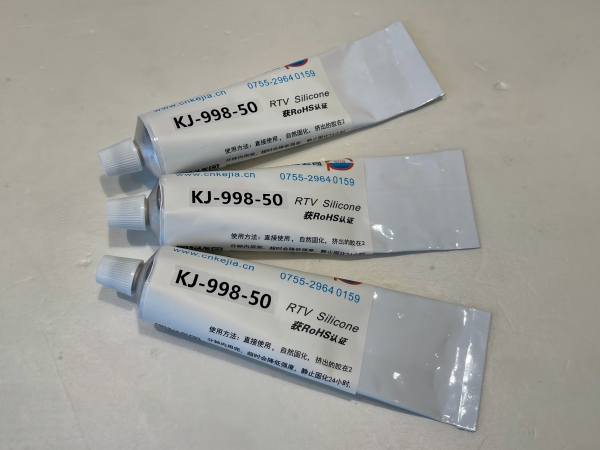高导电胶KJ-998-50