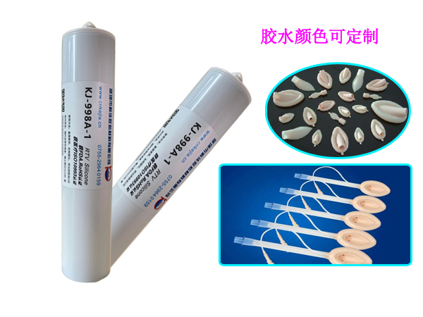 医用硅胶胶水KJ-998A-1