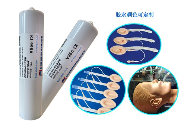 998A医用硅胶胶水